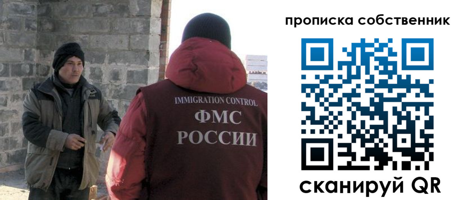 временная регистрация недорого в Сарове