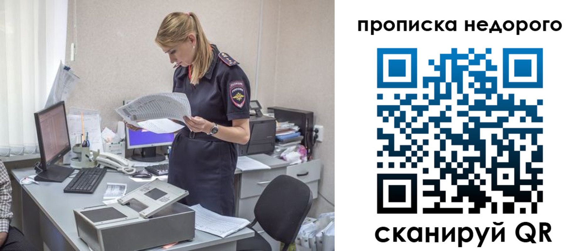 временная регистрация госуслуги в Сарове