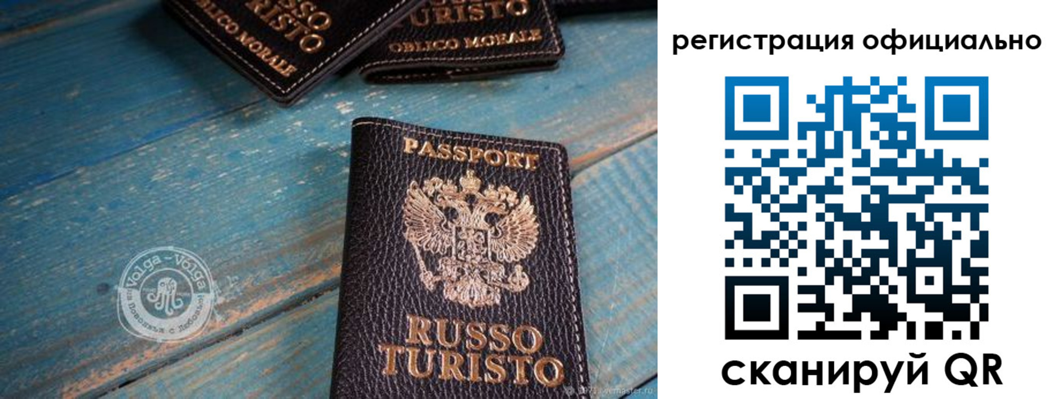 прописка паспорт в Сарове
